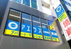 アエラス日暮里店 （株式会社アエラス.ER）_2