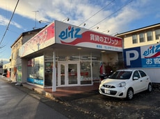 株式会社エリッツ長浜店_1