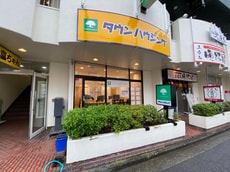 株式会社タウンハウジング神奈川鶴見店_1