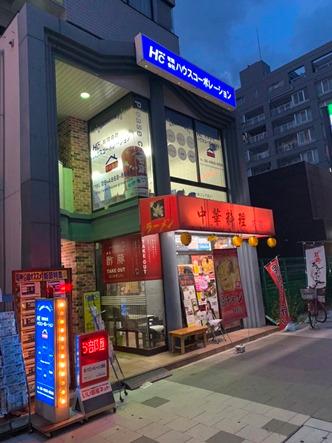 店舗外観写真