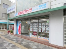 株式会社エリッツ福知山店_1