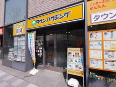 株式会社タウンハウジング神奈川武蔵小杉店_1