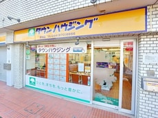 株式会社タウンハウジング神奈川鷺沼店_1