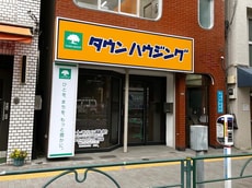 株式会社タウンハウジング東京駒込店_1