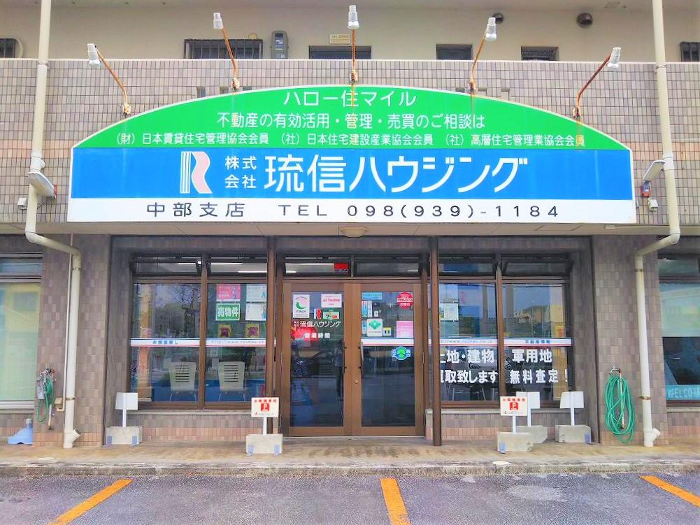 店舗外観写真