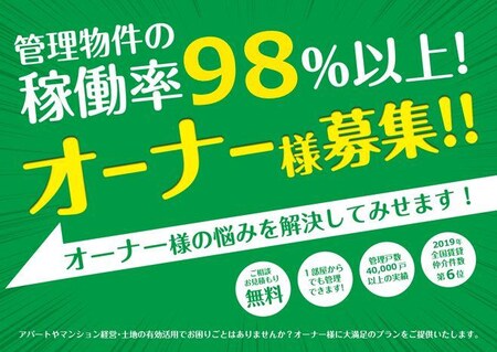 各種ご相談受付中！