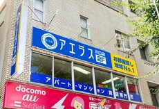 アエラス川口店 （株式会社アエラス.FR）_2