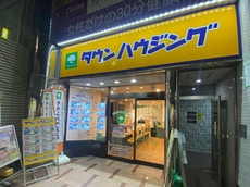 株式会社タウンハウジング神奈川鹿島田店_1