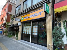 株式会社タウンハウジング東京森下店_1