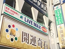 株式会社リブ・マックス仙台店_1