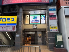 株式会社リブマックスリーシングリブマックス仙台駅前店_1