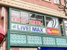 株式会社リブマックスリーシングリブマックス三宮店_1