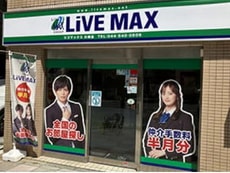 株式会社リブマックスリーシングリブマックス川崎店_1