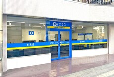 アエラス八王子店 （株式会社アエラス.FR）_2