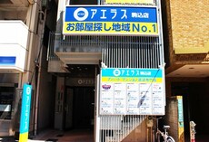 アエラス駒込店 （株式会社アエラス.FR）_2