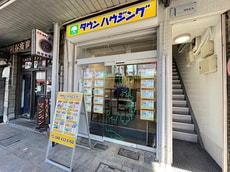 株式会社タウンハウジング埼玉蕨店_1