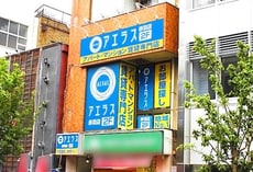 アエラス赤羽店 （株式会社アエラス.PR）_2