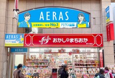 アエラス新小岩店 （株式会社アエラス.FR）_2