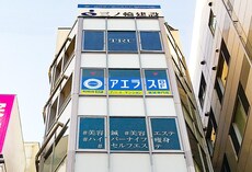 アエラス町田店 （株式会社アエラス.ER）_2