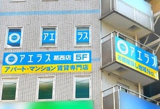 アエラス葛西店 （株式会社アエラス）_2