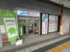株式会社エリッツJR吹田駅前店_1