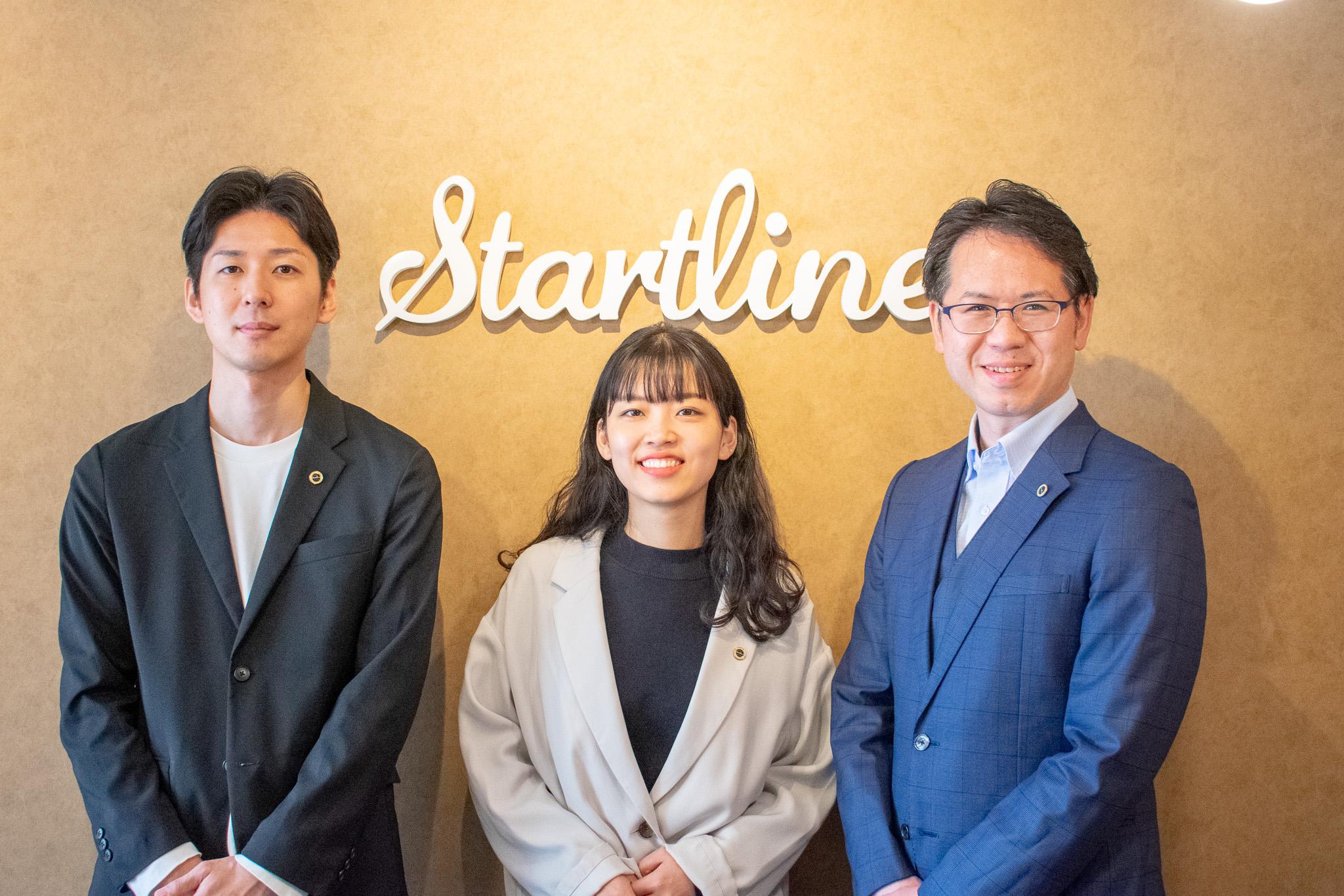 店舗スタッフ集合写真