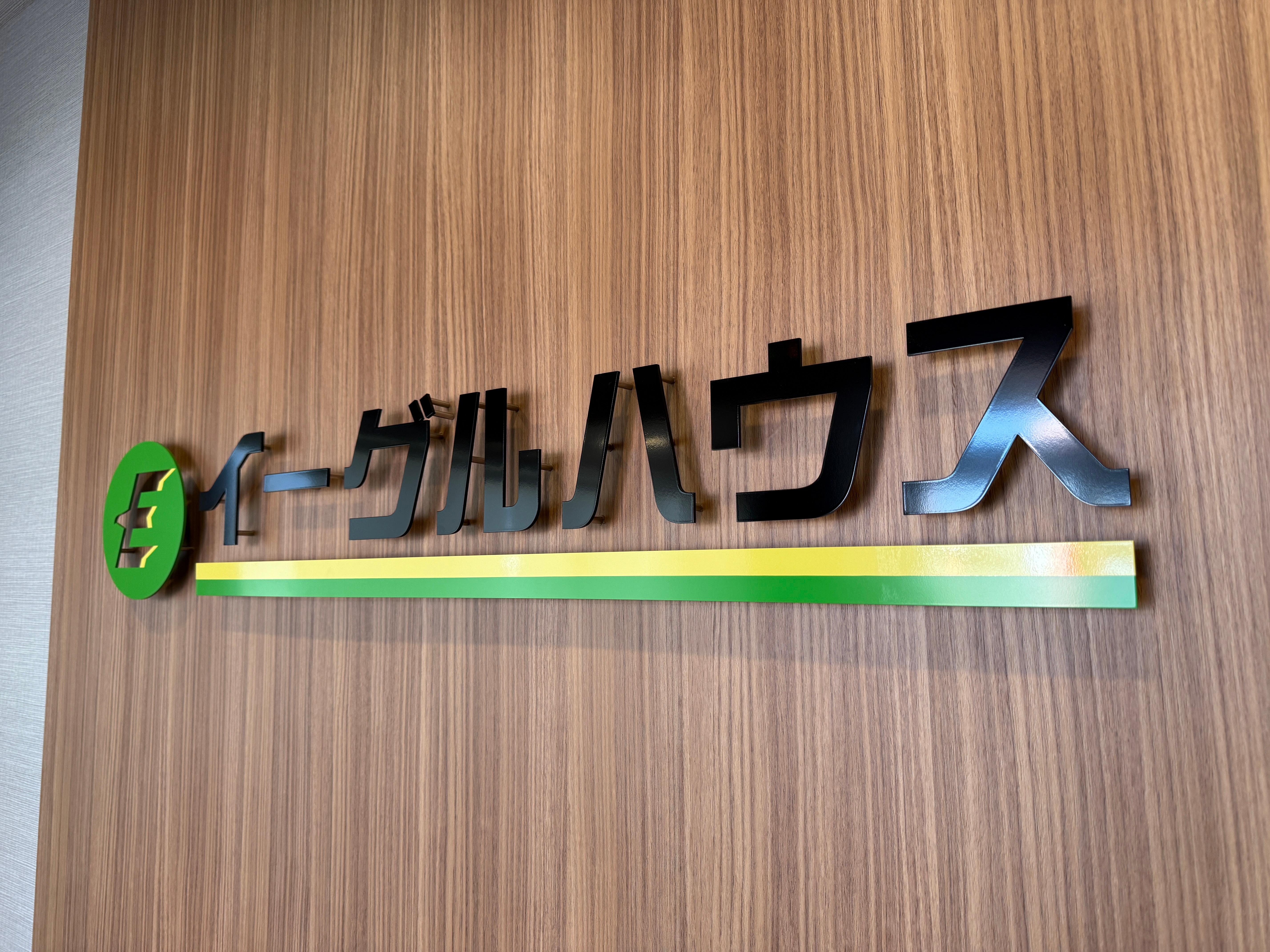 店舗内観写真