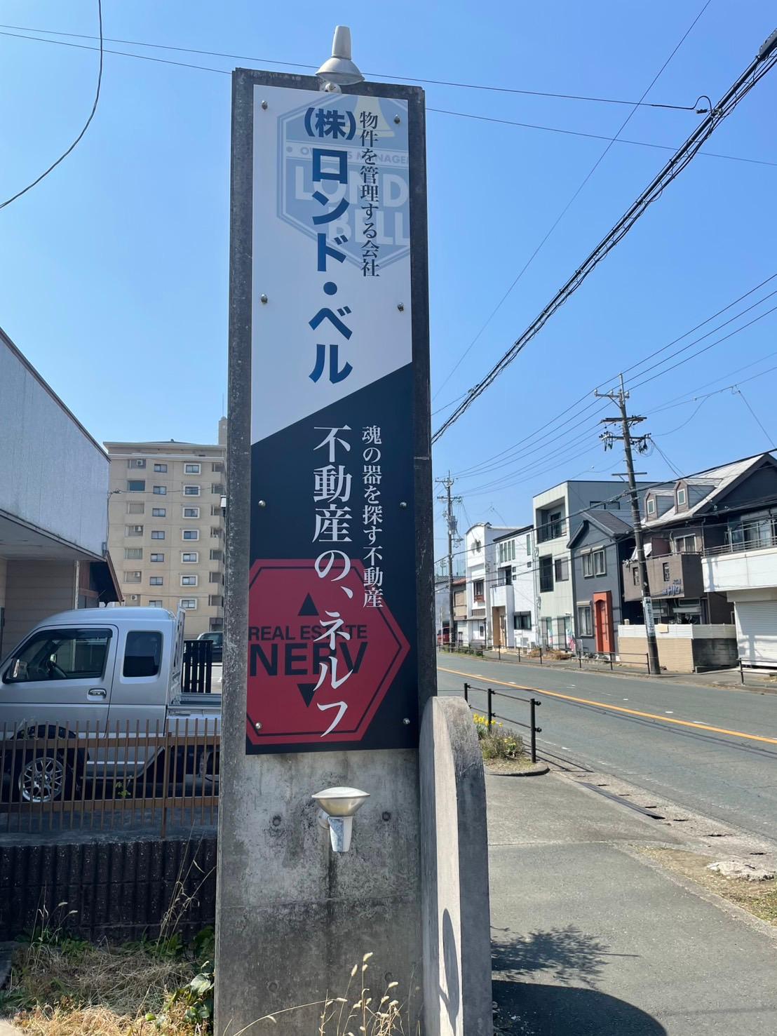 店舗その他写真