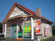 株式会社西日本宅建_1