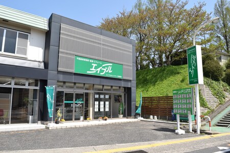 鳥取大学前駅を出ましたら、正面すぐに当店がございます。