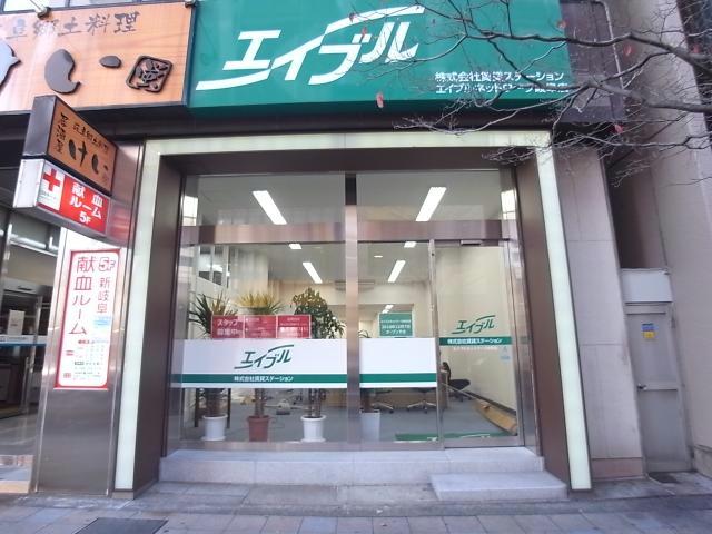 店舗外観写真