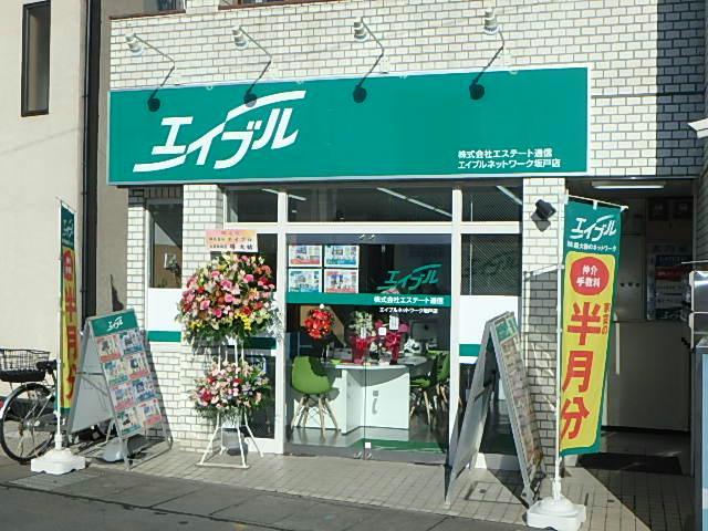 店舗外観写真