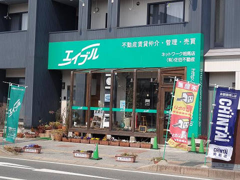 店舗外観写真