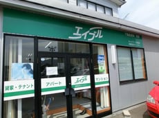 有限会社パートナーエイブルネットワーク敦賀店_1