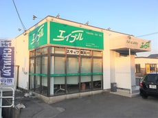 株式会社イー・エステートエイブルネットワーク清須店_1