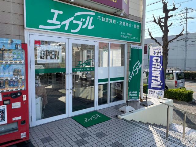 店舗外観写真