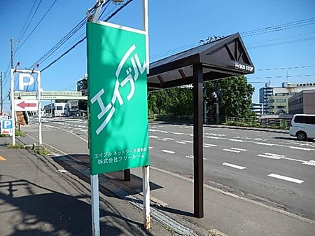 国道36号線に面している緑の看板が目印です。