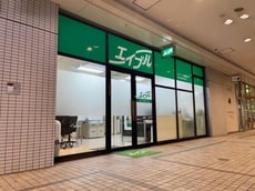 玉田工業株式会社エイブルネットワーク姫路駅前店_1