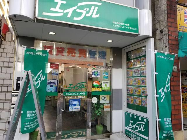 店舗外観写真