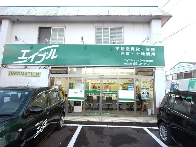 店舗外観写真