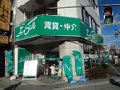 株式会社センデンエイブルネットワーク松本駅前店_1