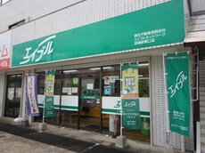 賃住不動産有限会社エイブルネットワーク宮崎駅東口店_1