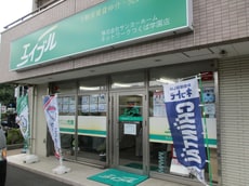 サンヨーリアルティ株式会社エイブルネットワークつくば学園店_1