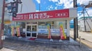 株式会社賃貸住宅センター橋本店_1