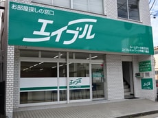 ルームデータ株式会社エイブルネットワーク市原八幡店_1