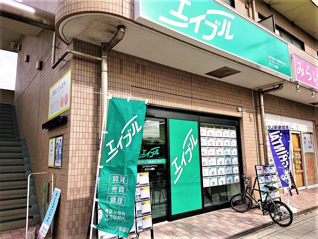 店舗外観写真