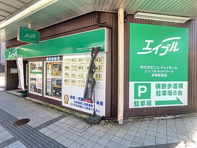 店舗外観写真