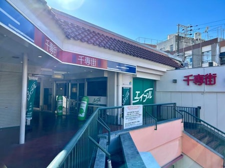 緑の看板が目印です。お気軽にご来店ください！