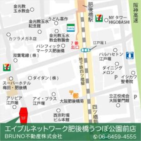 肥後橋駅７番出口を南西に、肥後橋郵便局を西に徒歩１分！