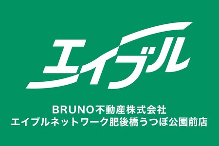 店舗スタッフ一同、お客様のご来店を心よりお待ちしております！